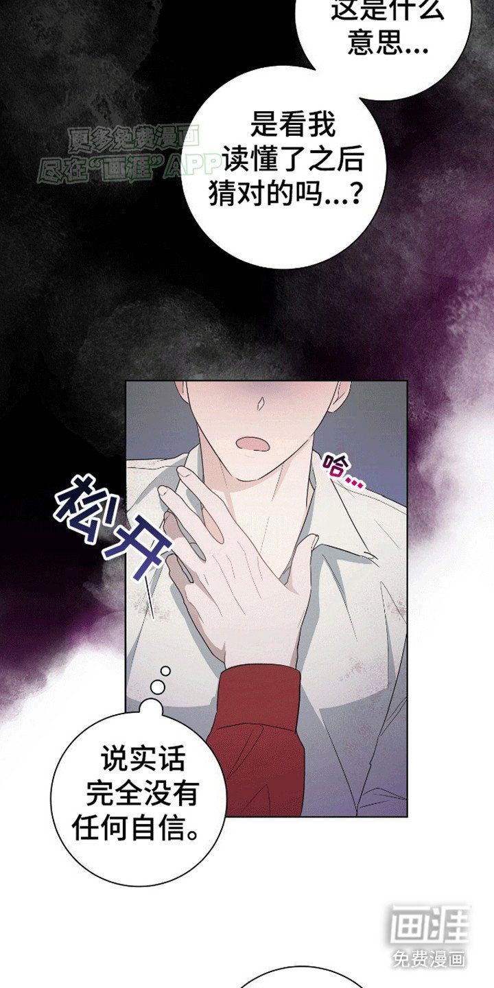 第5章：招揽
