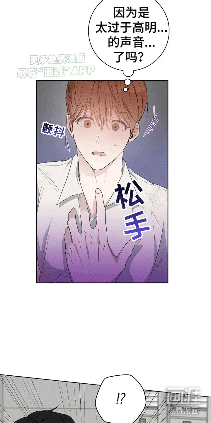 第5章：招揽