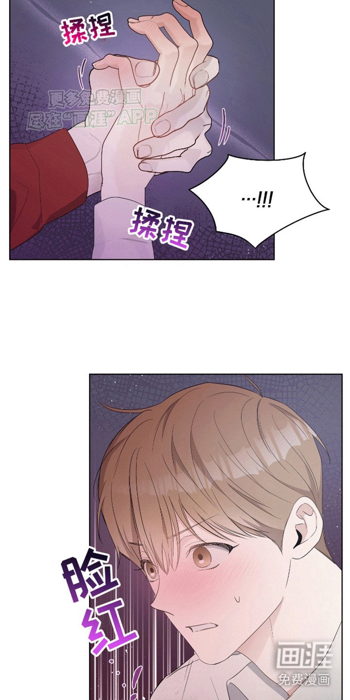 第5章：招揽
