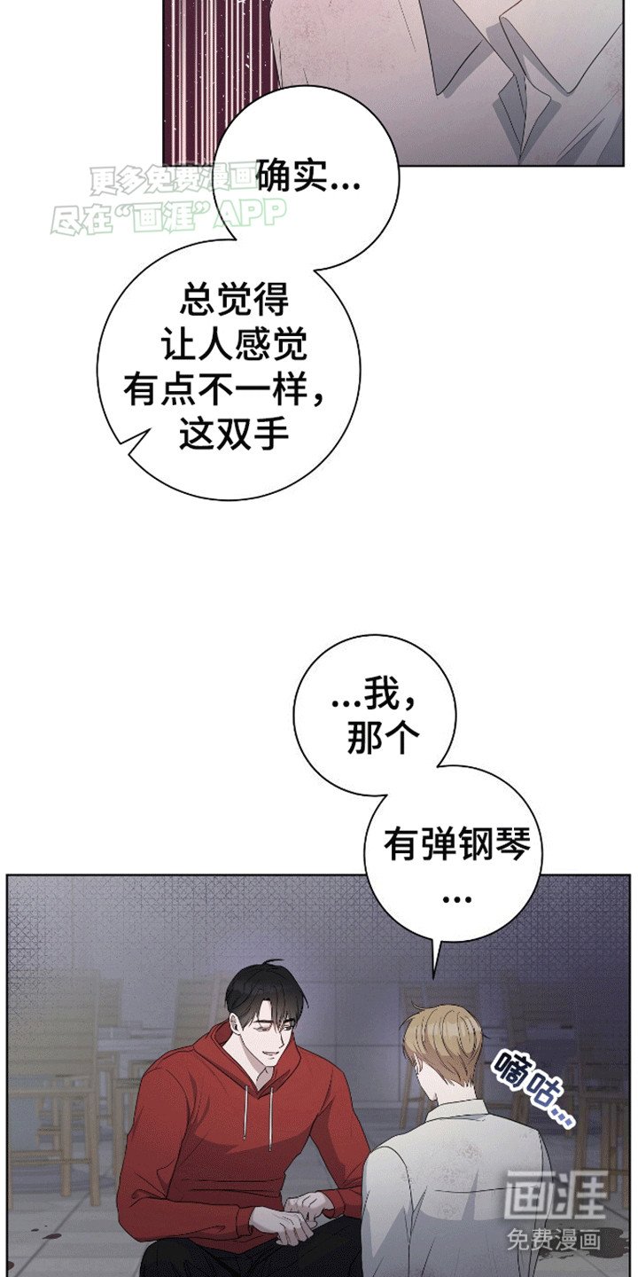 第5章：招揽