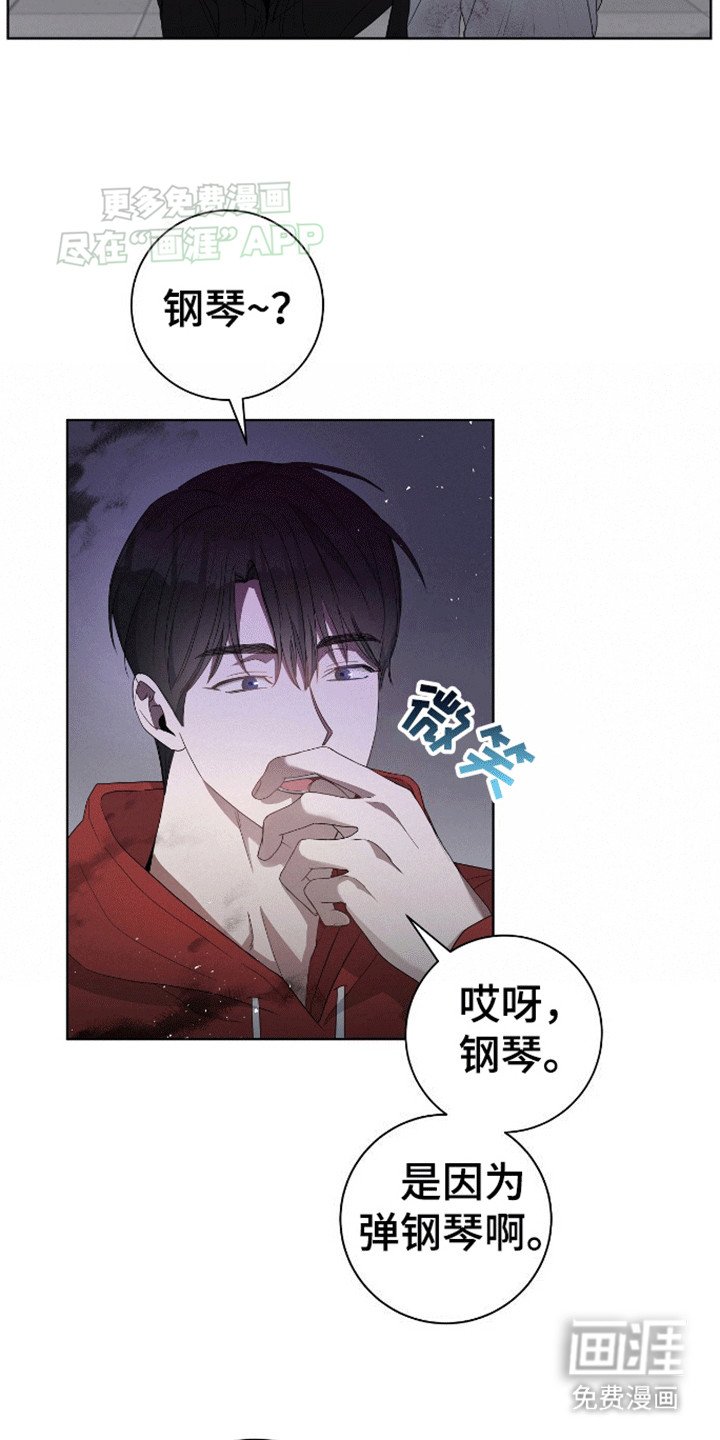 第5章：招揽