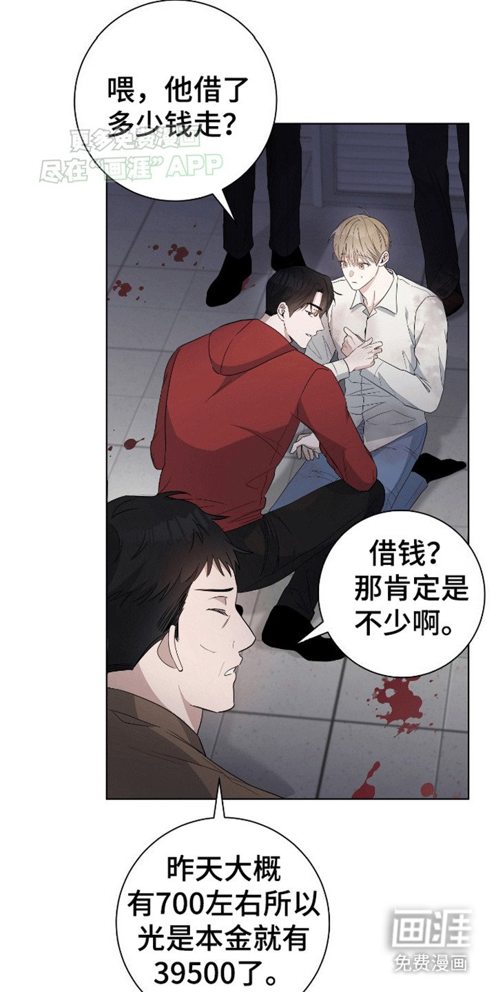 第5章：招揽