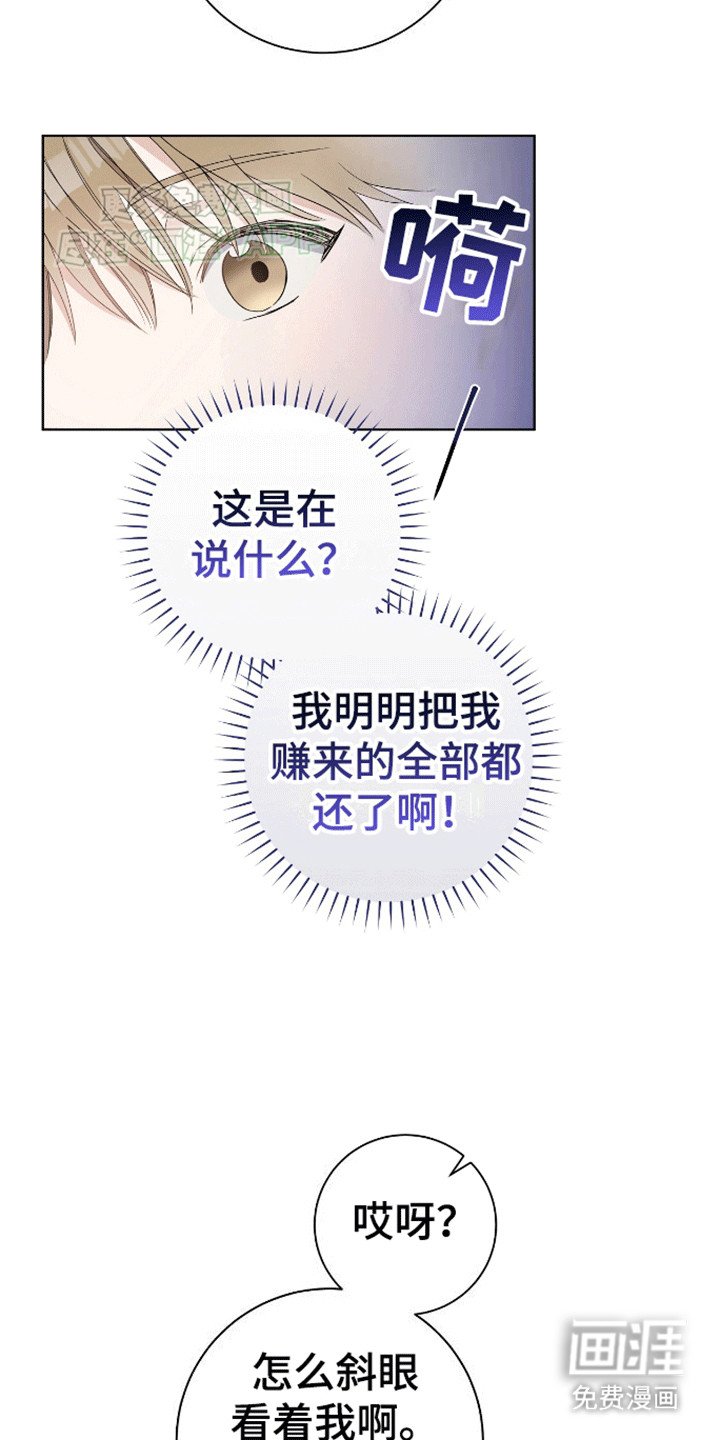 第5章：招揽