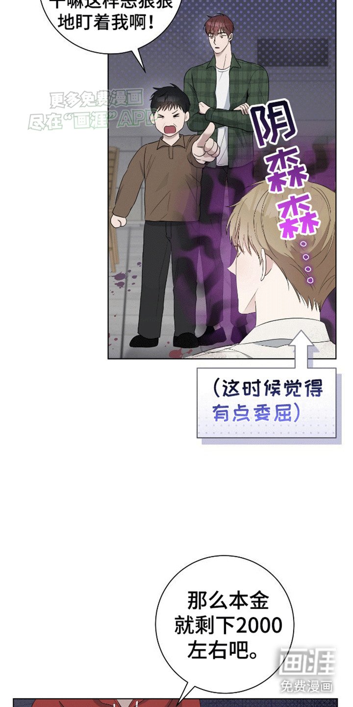 第5章：招揽