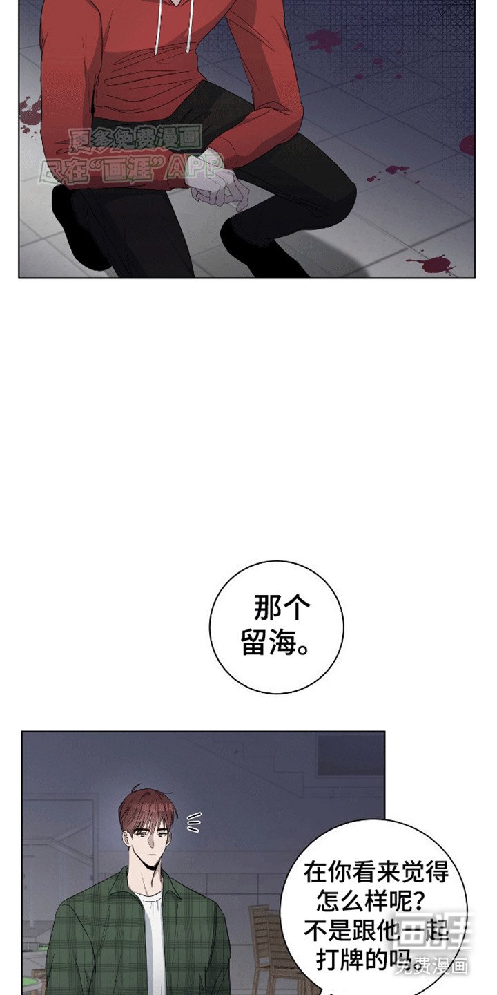 第5章：招揽