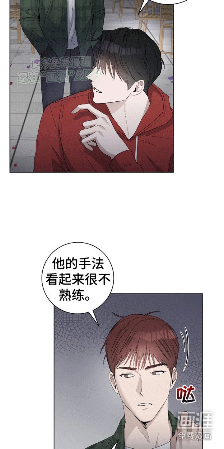第5章：招揽