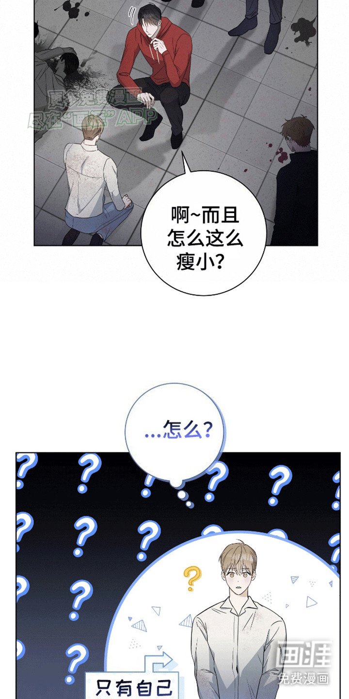 第5章：招揽