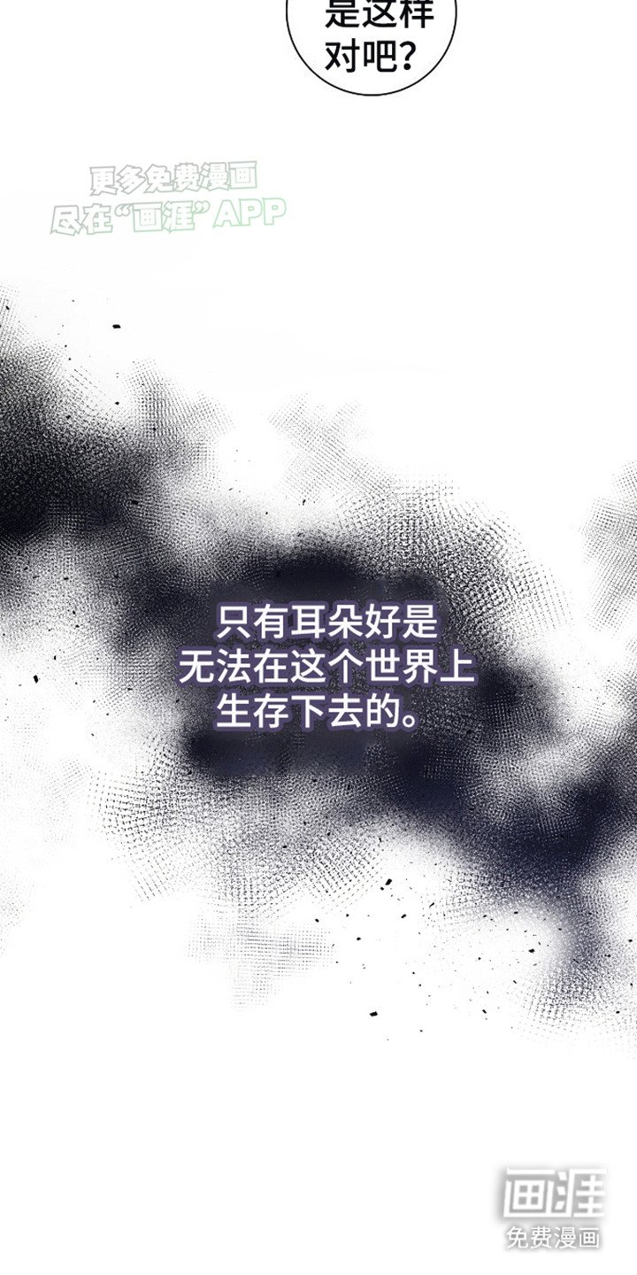 第5章：招揽