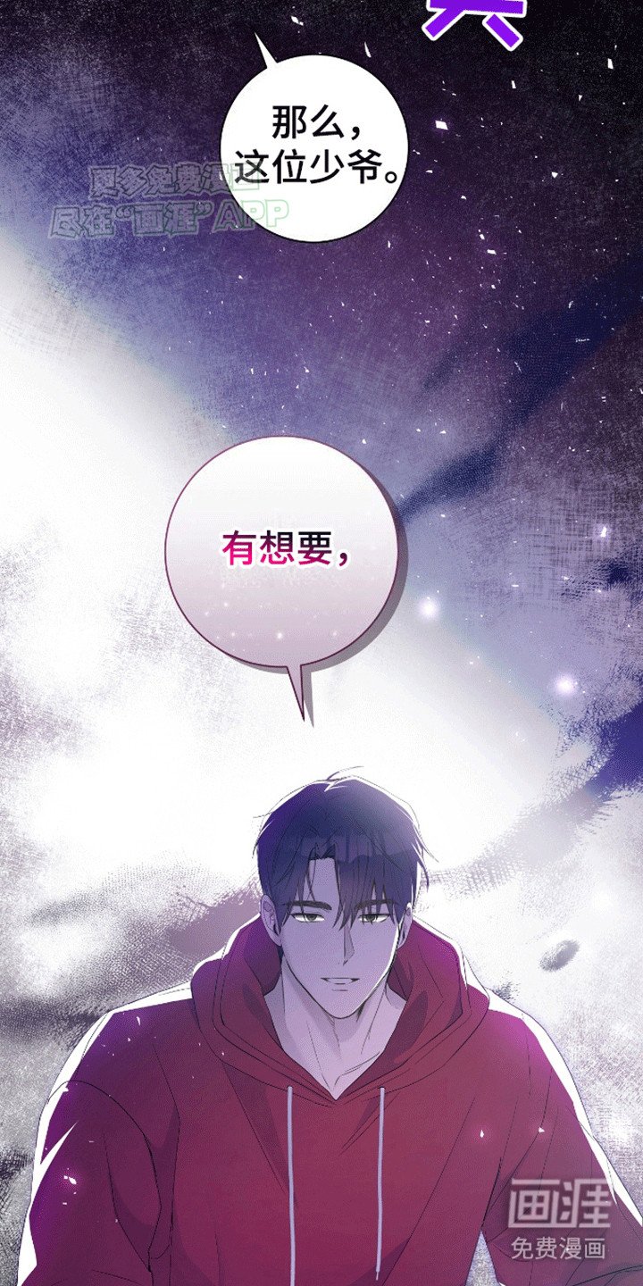 第5章：招揽