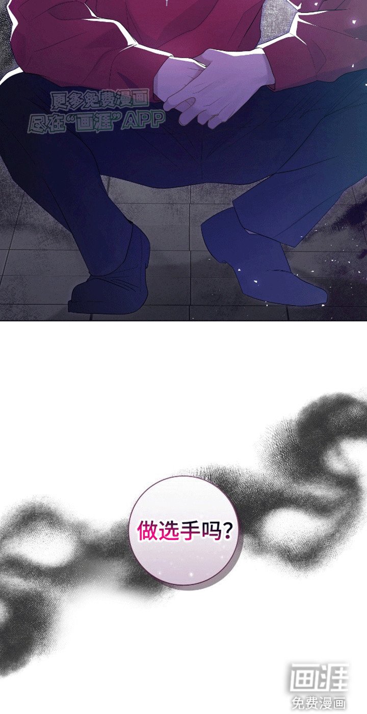第5章：招揽