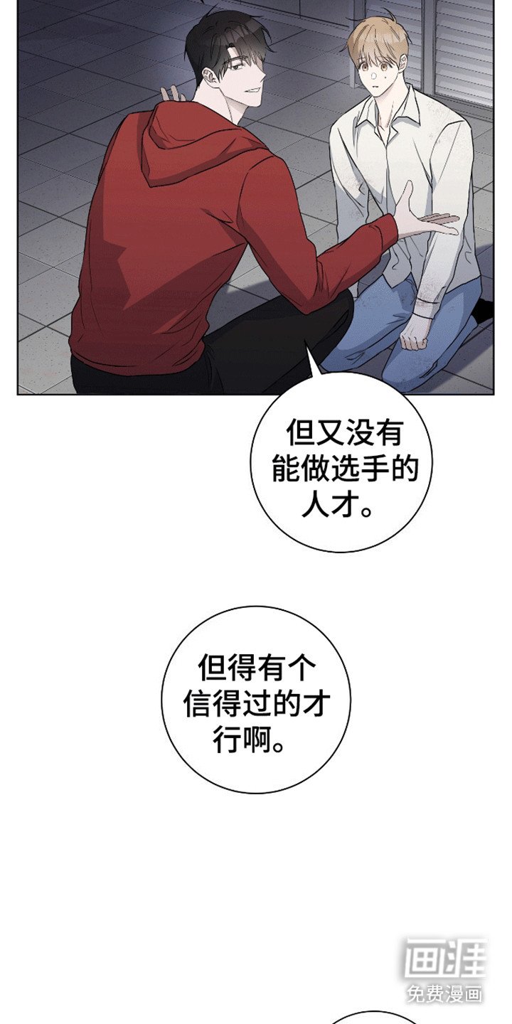 第6章：答应