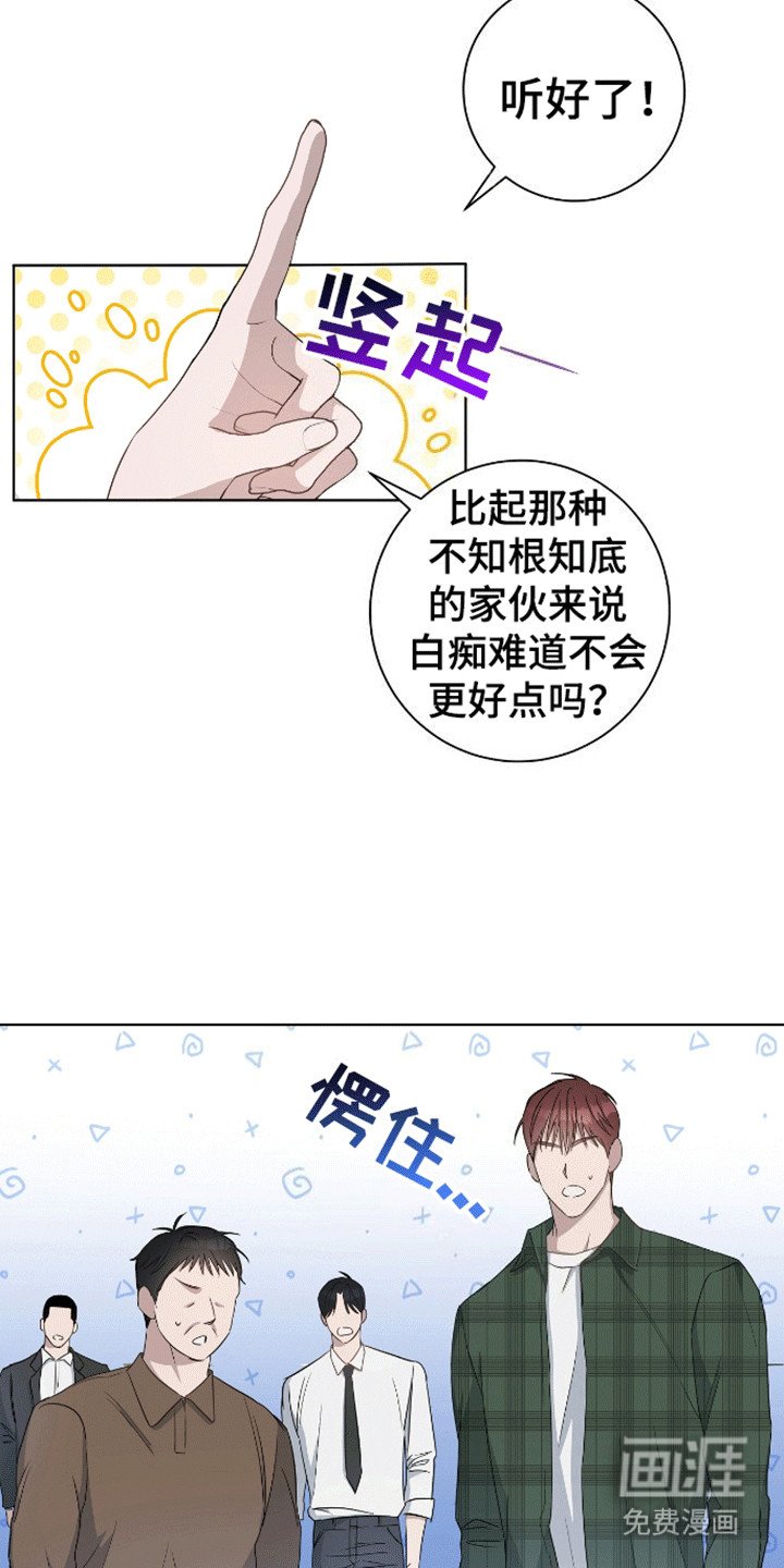 第6章：答应