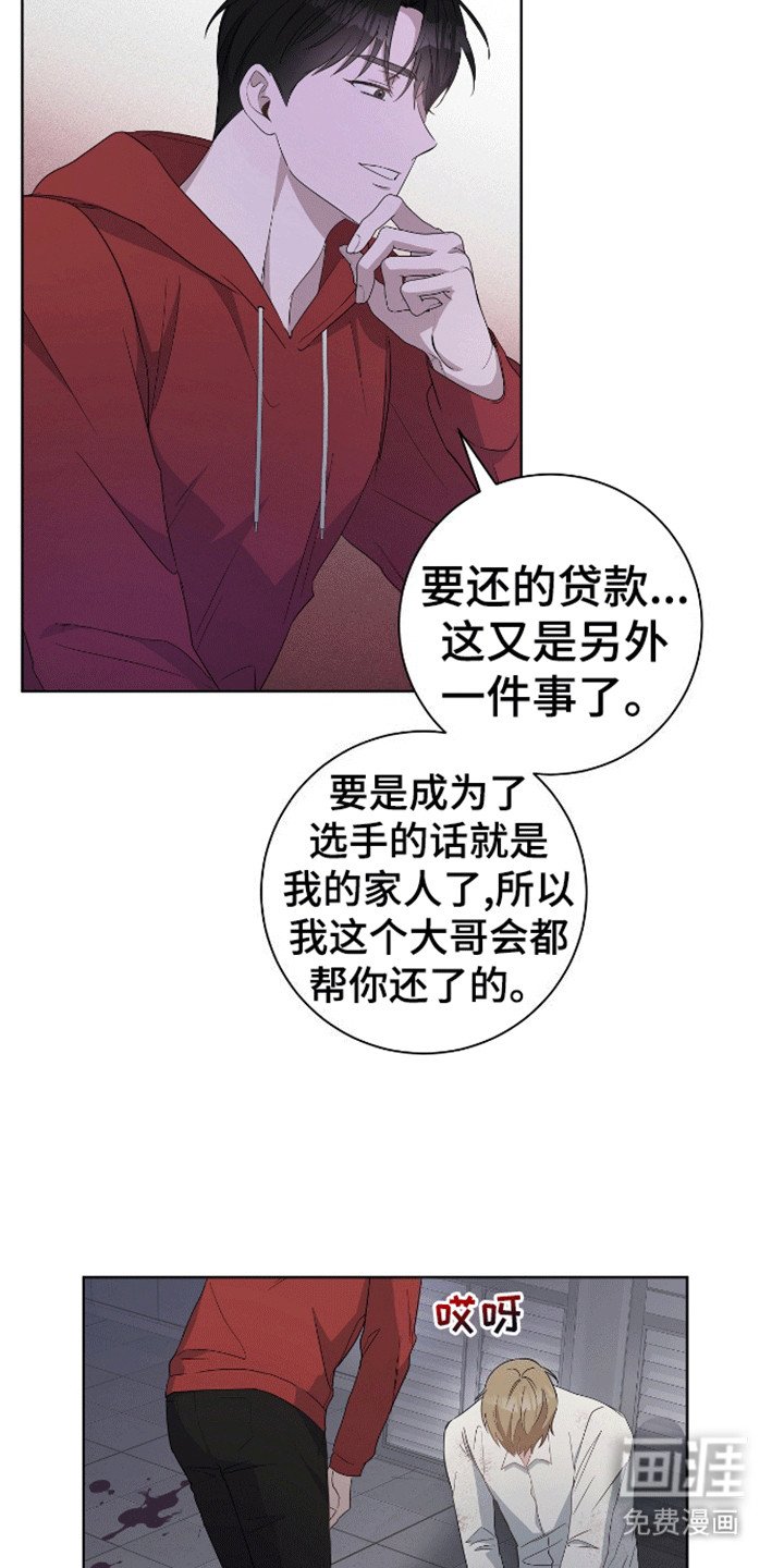 第6章：答应