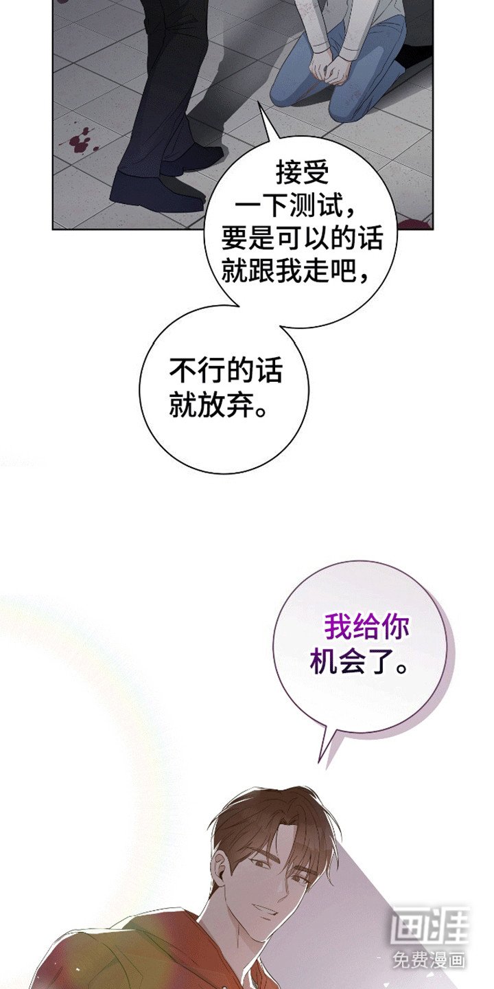 第6章：答应