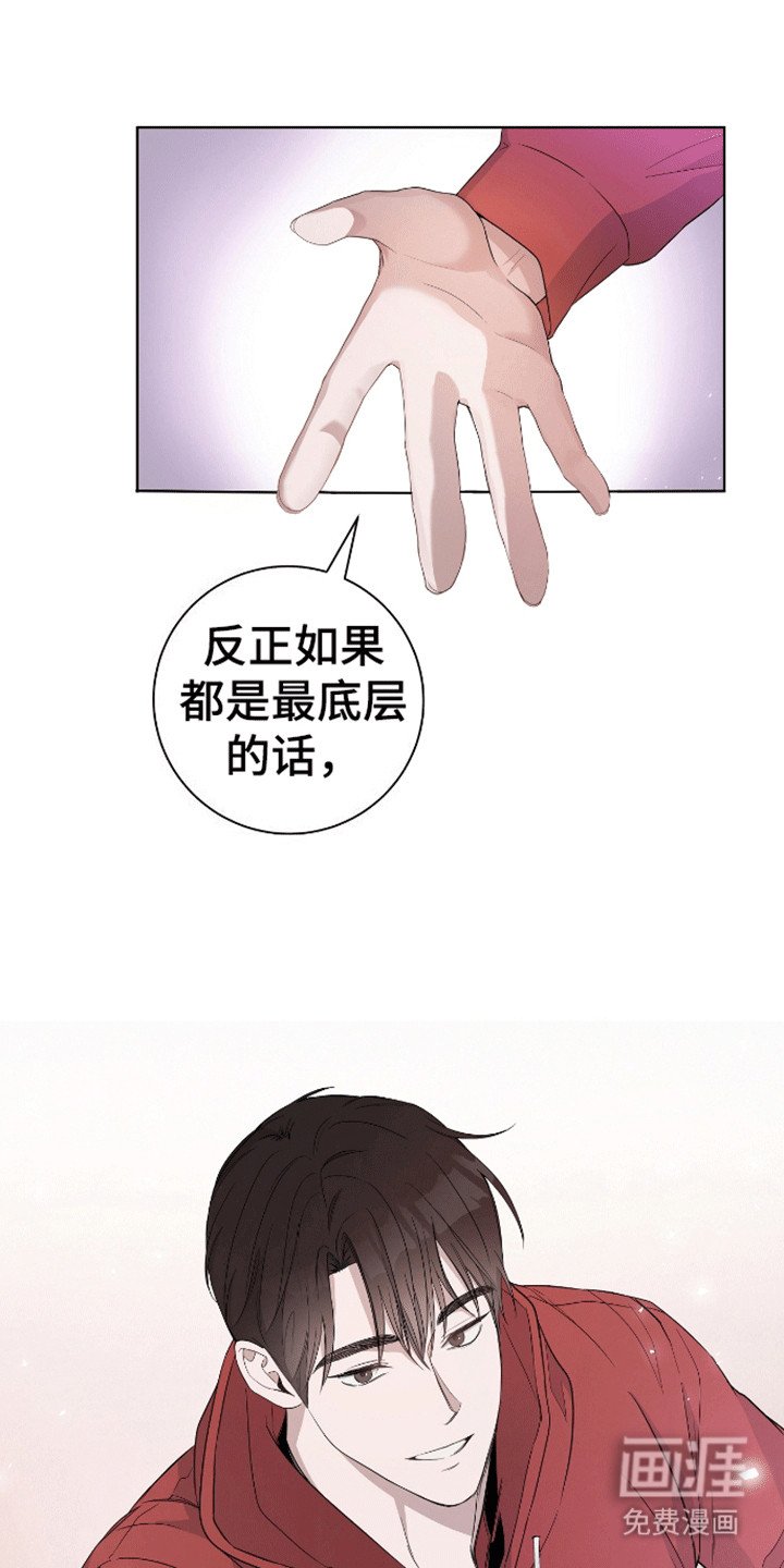 第6章：答应