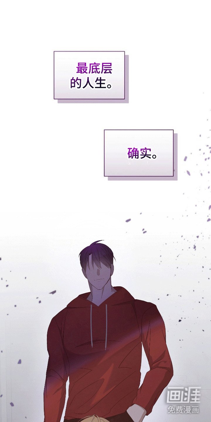 第6章：答应