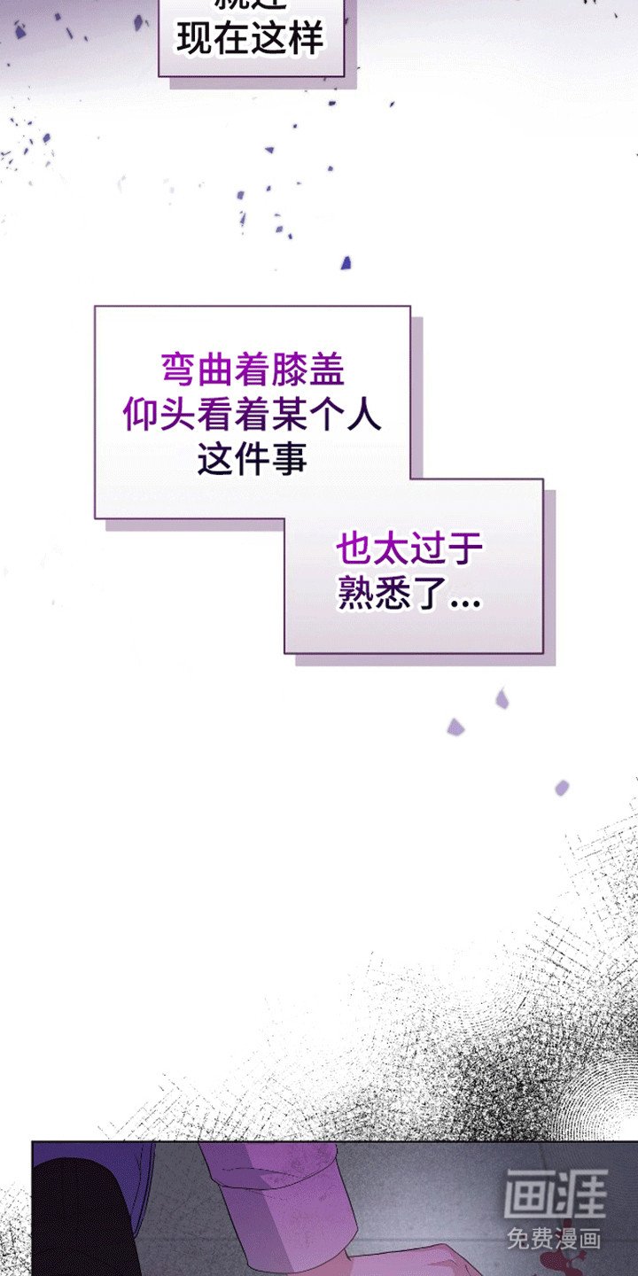 第6章：答应