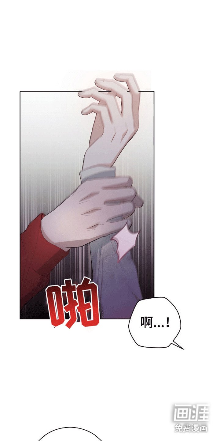 第6章：答应