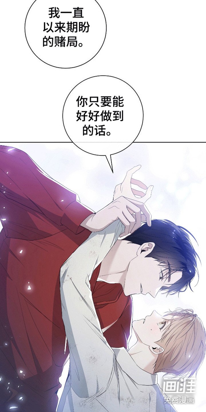 第6章：答应