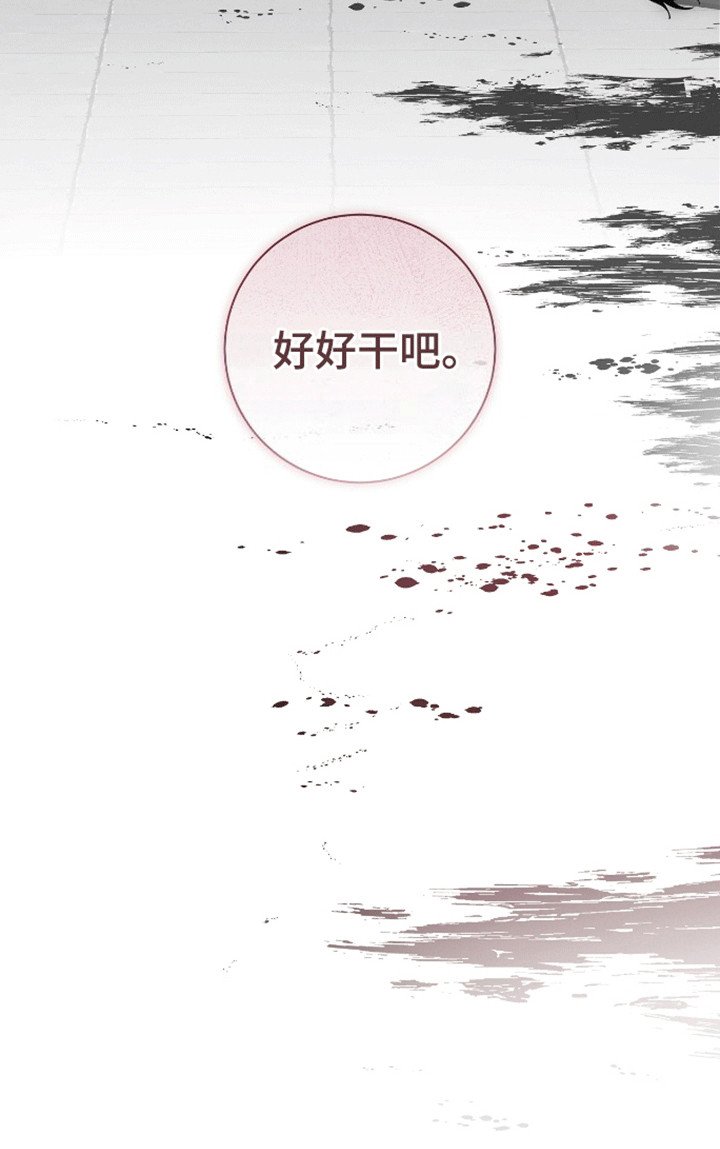 第6章：答应