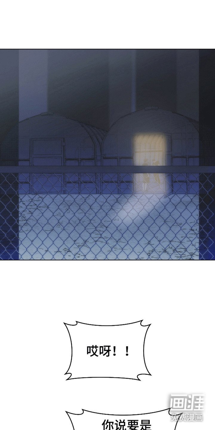 第6章：答应