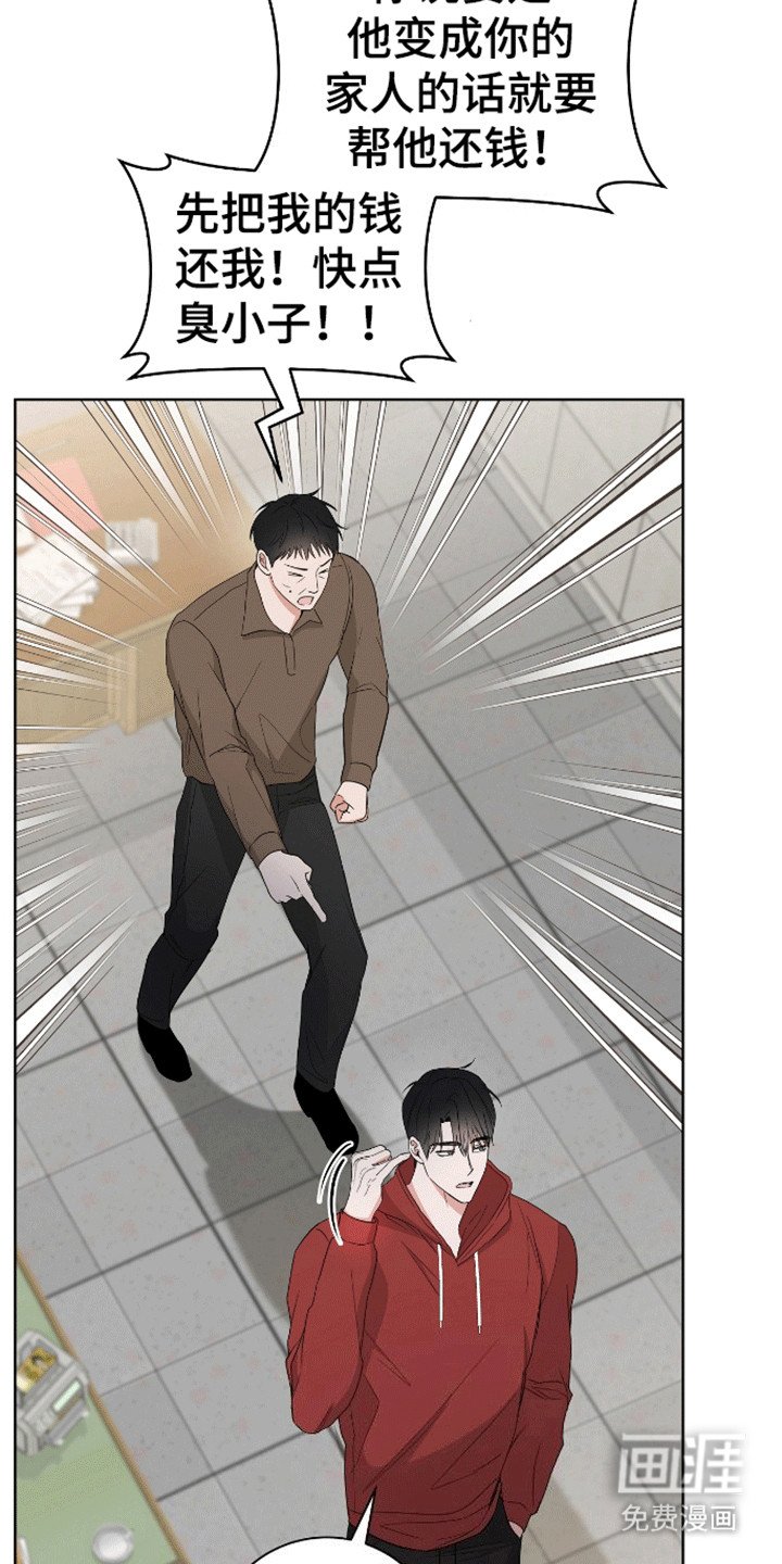 第6章：答应