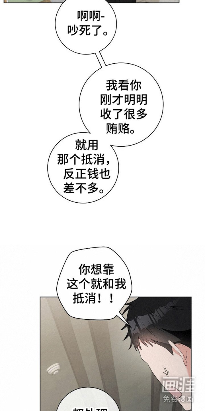 第6章：答应