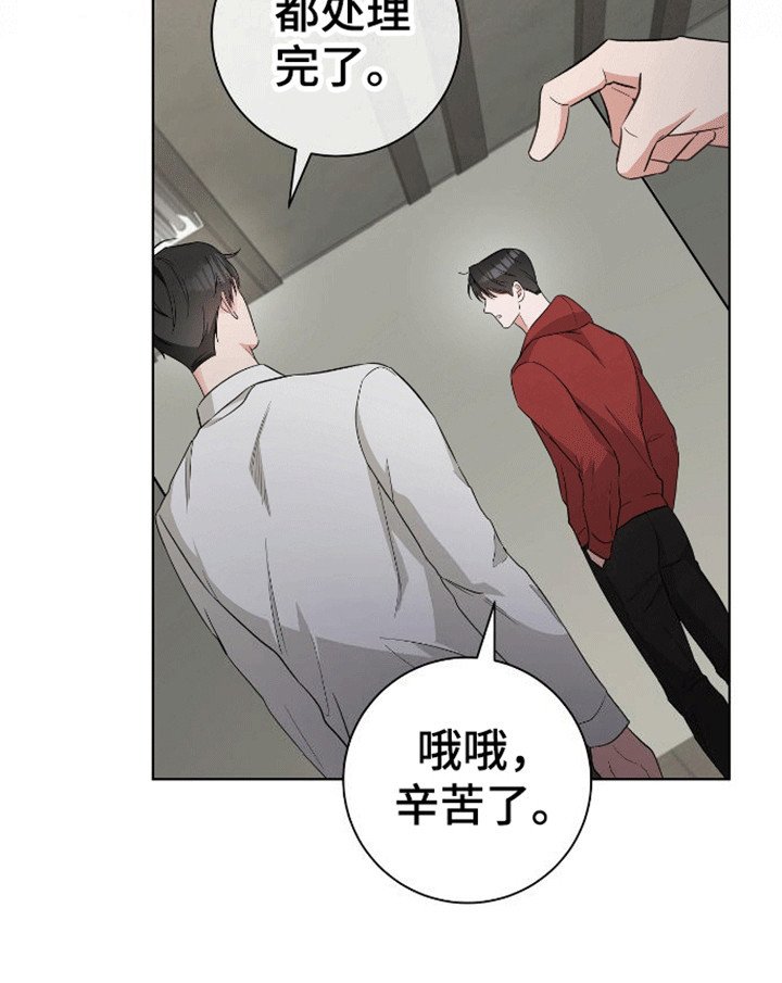 第6章：答应