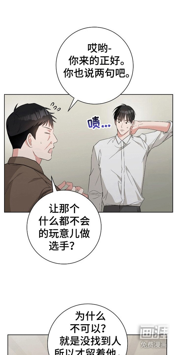 第7章：跑不掉