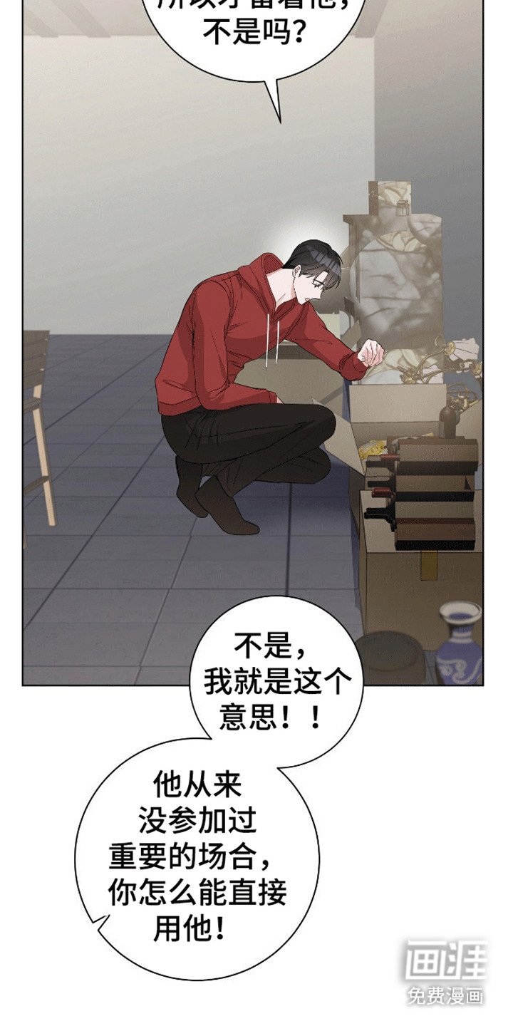 第7章：跑不掉
