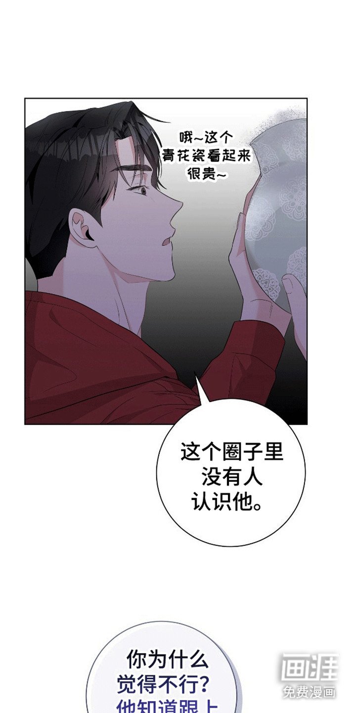 第7章：跑不掉