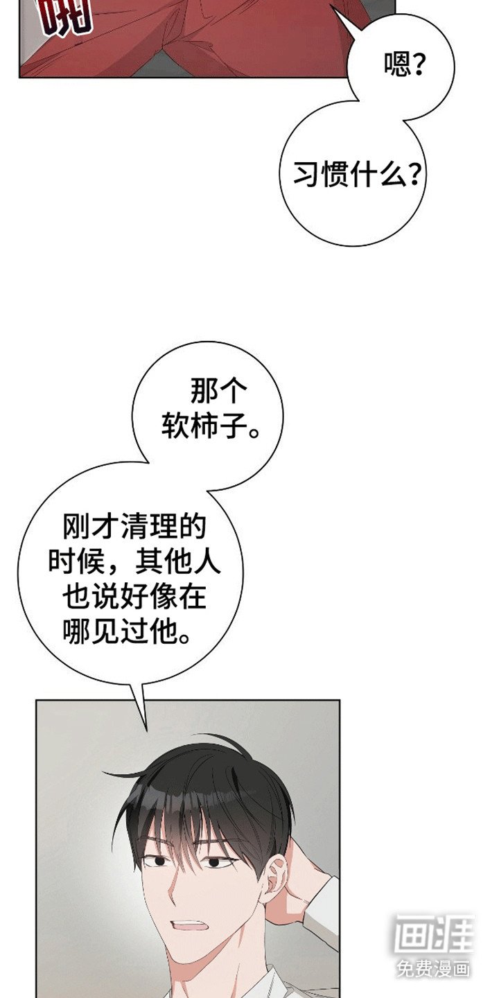 第7章：跑不掉