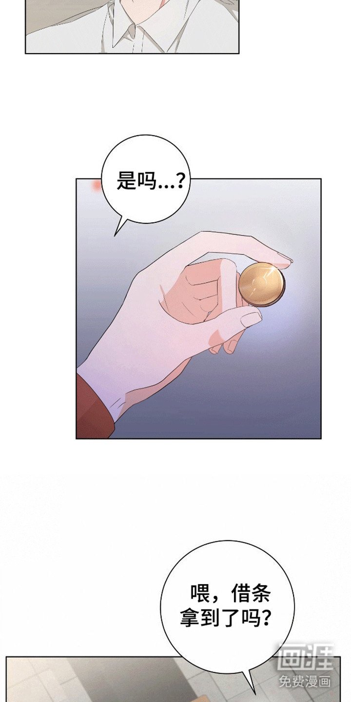 第7章：跑不掉