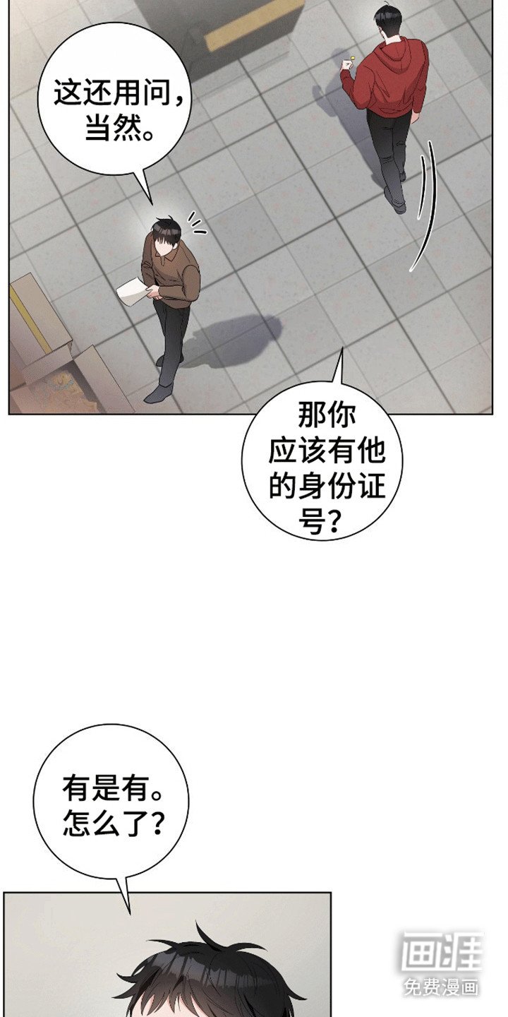 第7章：跑不掉
