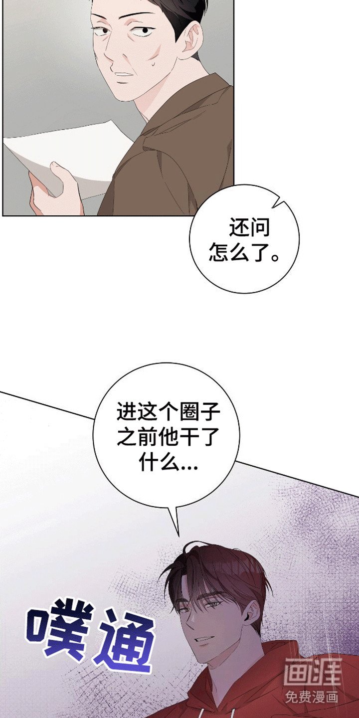 第7章：跑不掉
