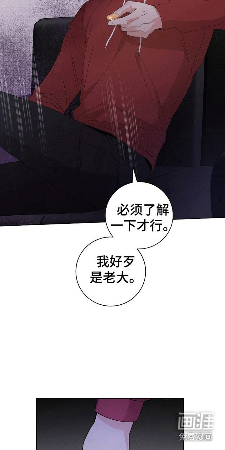 第7章：跑不掉