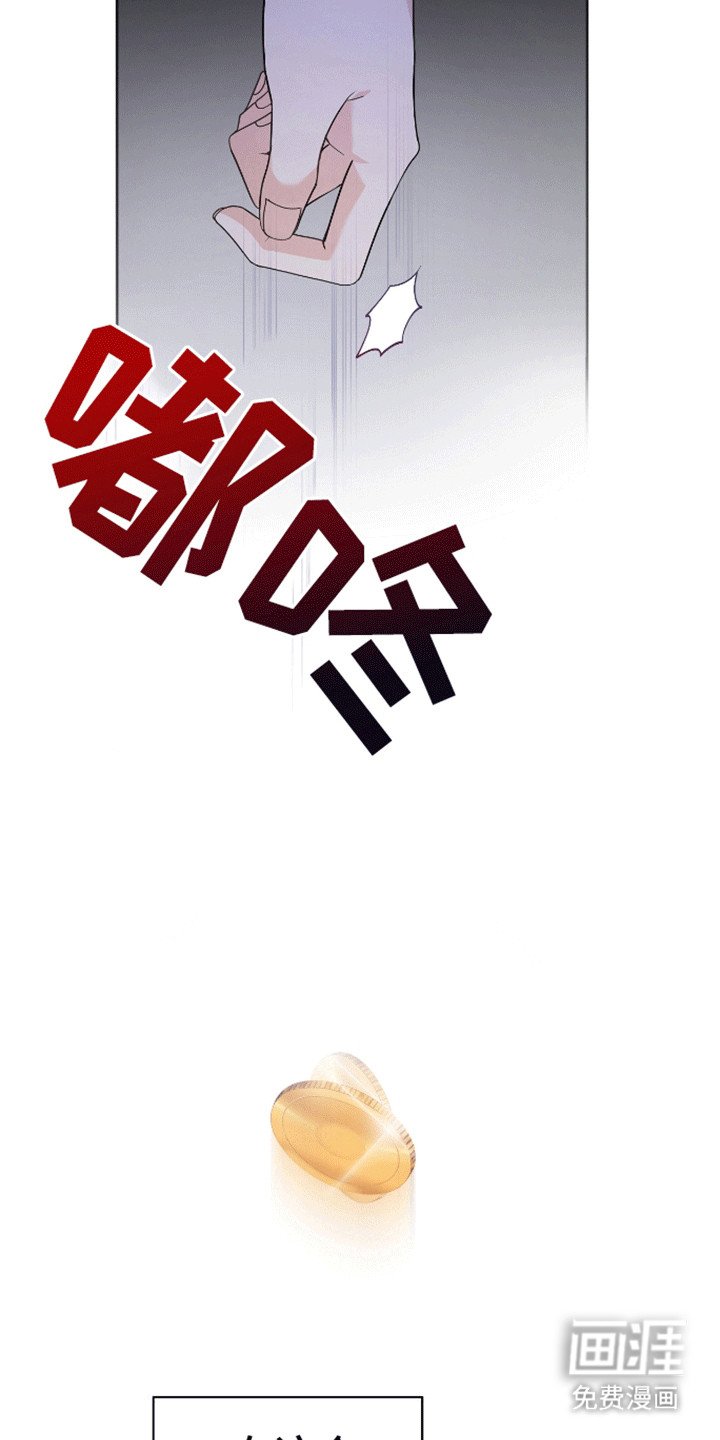 第7章：跑不掉