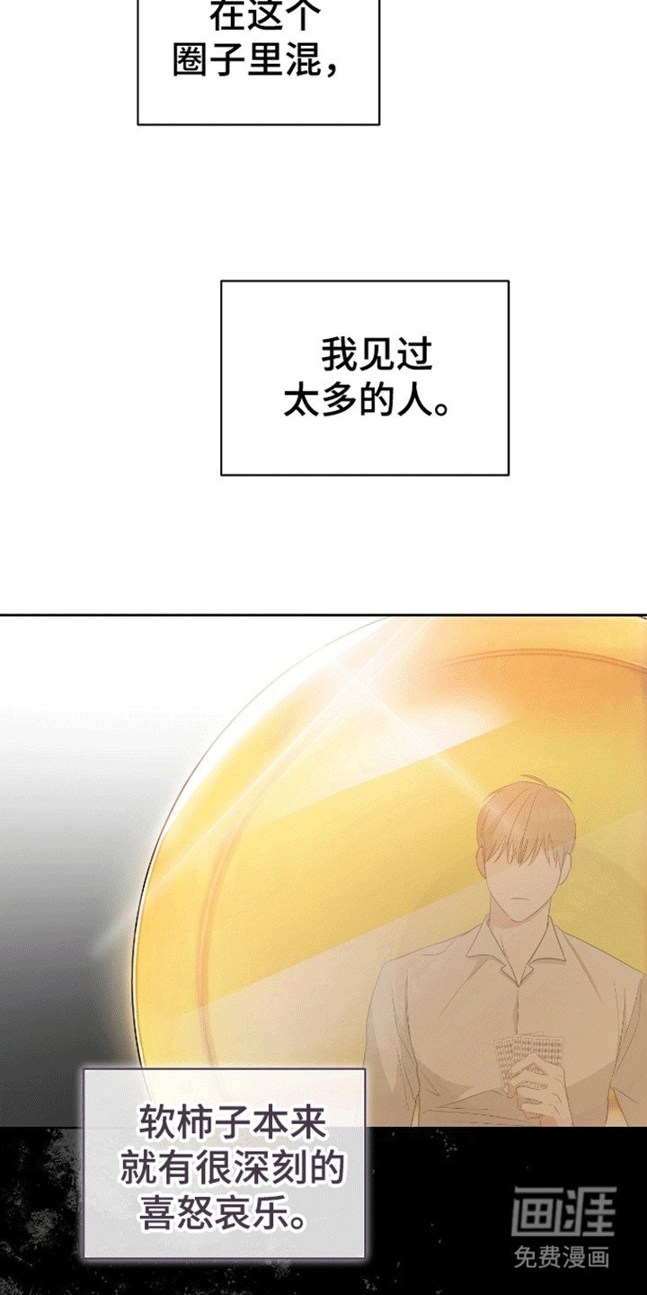第7章：跑不掉