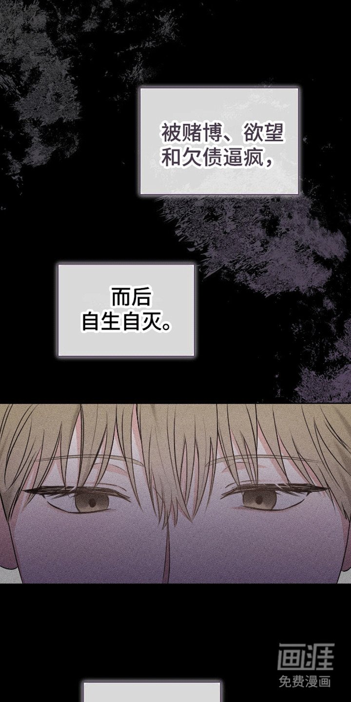 第7章：跑不掉