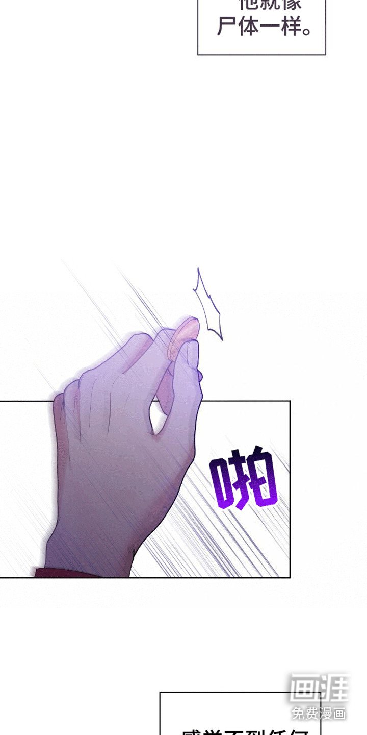 第7章：跑不掉