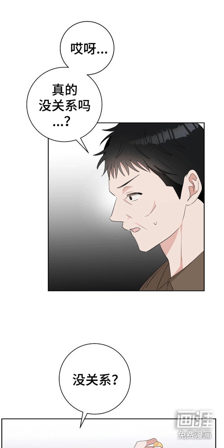 第7章：跑不掉