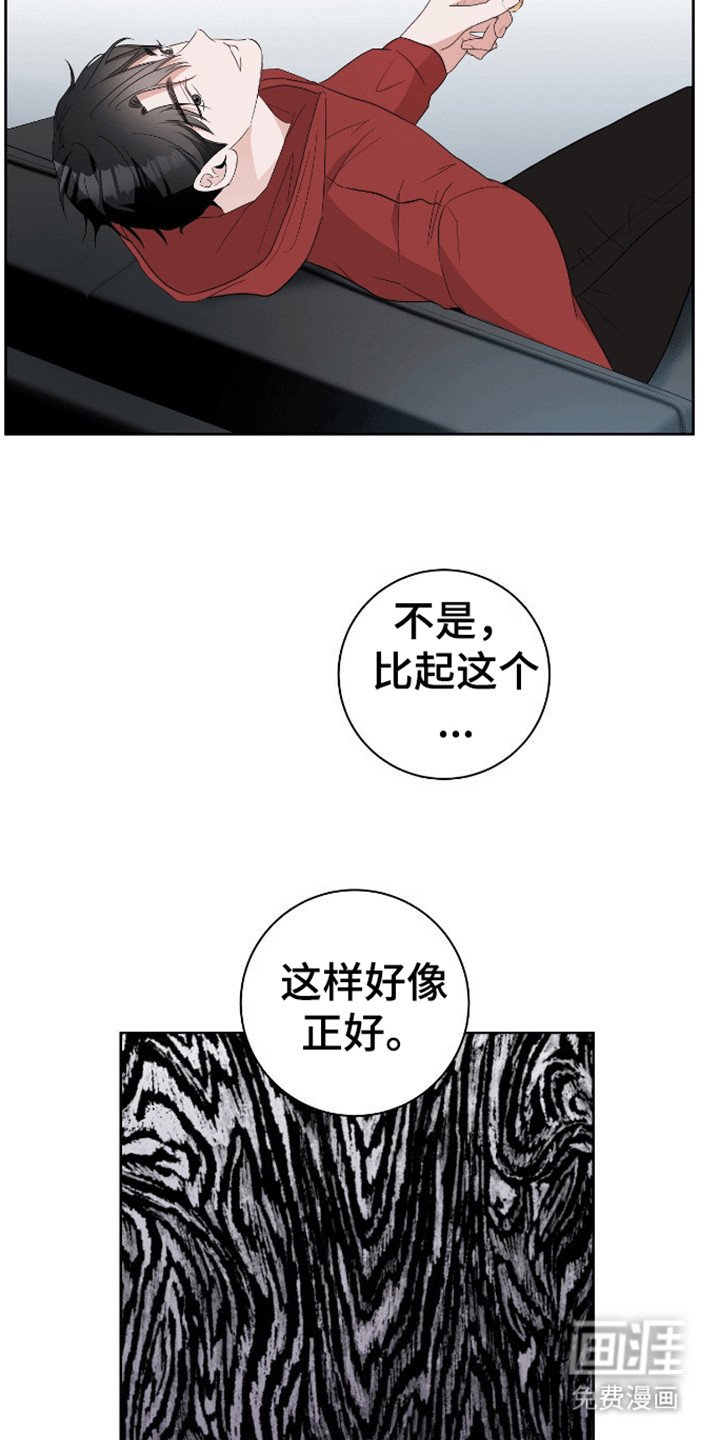 第7章：跑不掉