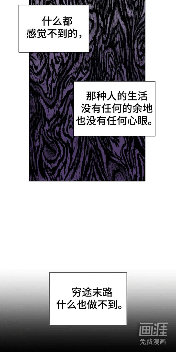 第7章：跑不掉