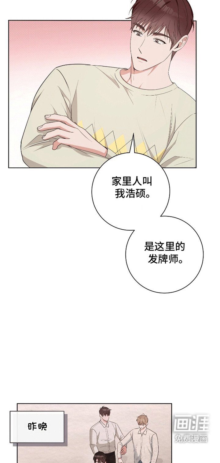 第8章：教学开始
