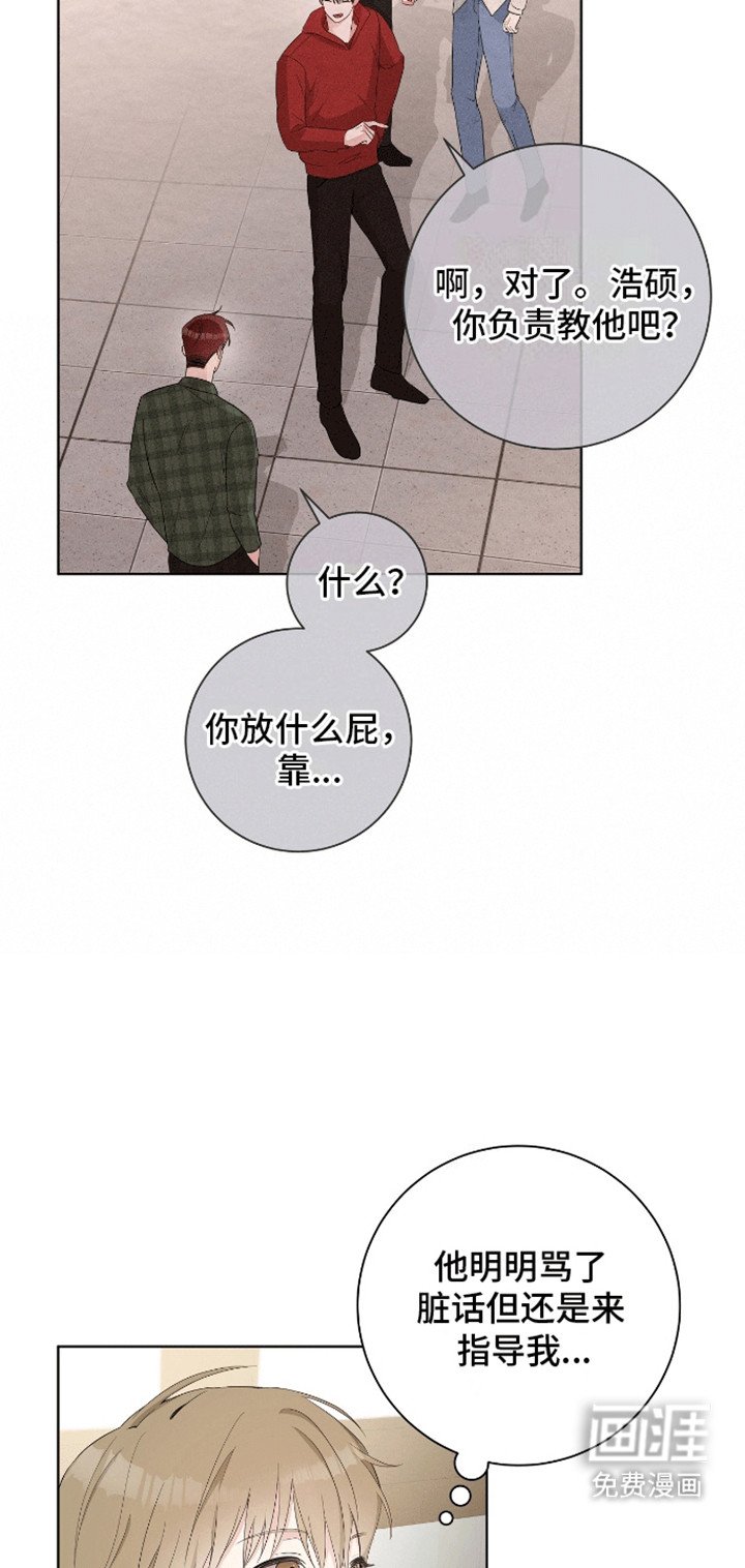 第8章：教学开始