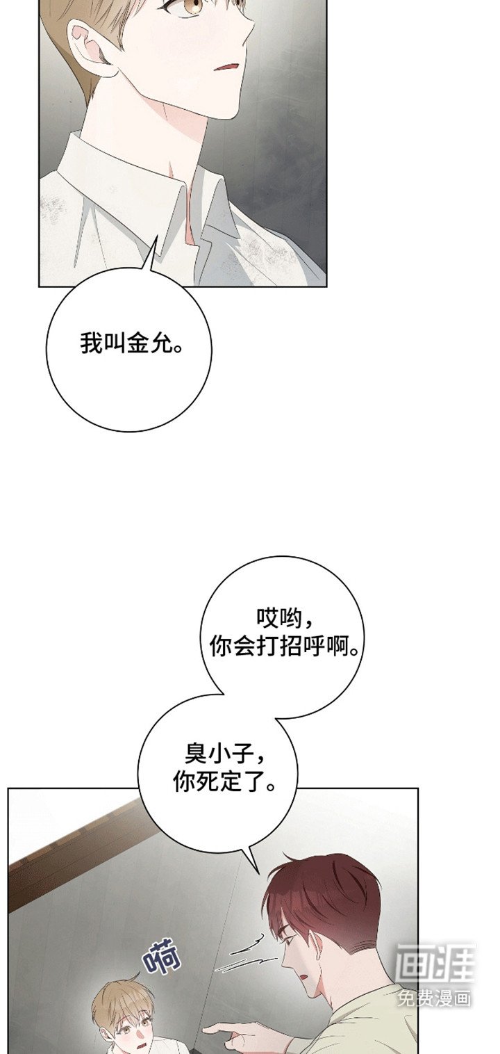 第8章：教学开始