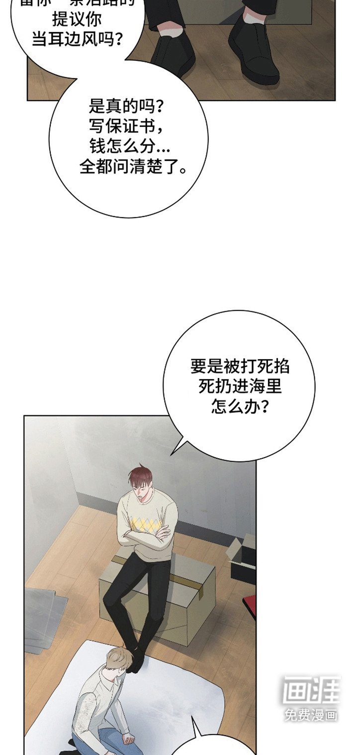第8章：教学开始