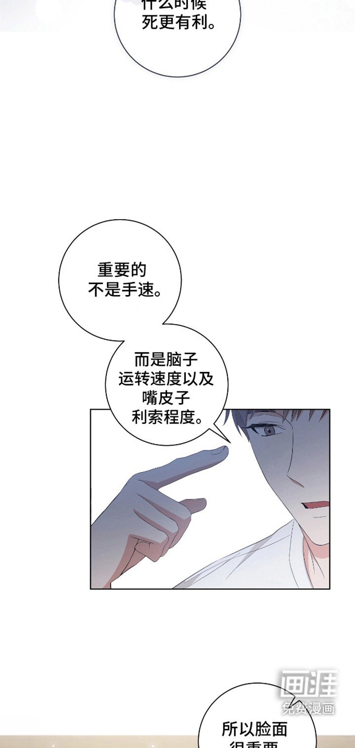 第8章：教学开始