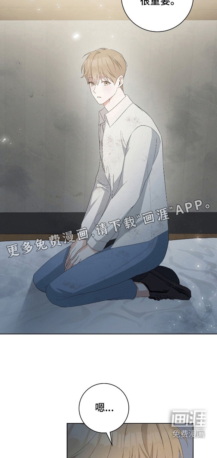 第8章：教学开始