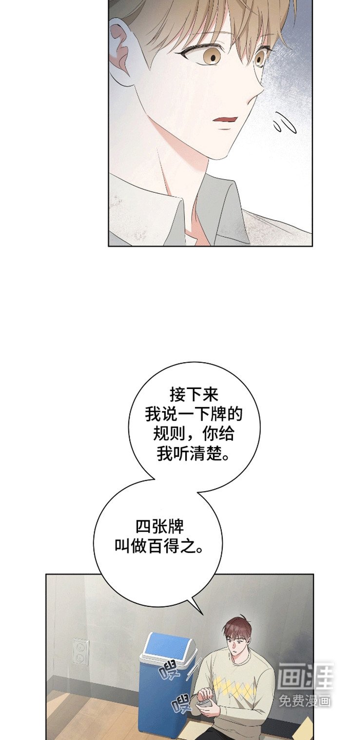 第8章：教学开始